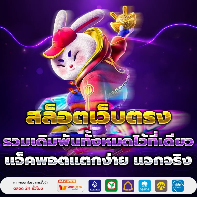 สล็อต thestar888